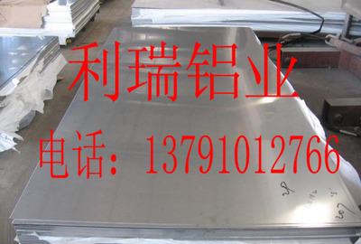 濟(jì)南防銹鋁板廠家-【效果圖,產(chǎn)品圖,型號(hào)圖,工程圖】-中國