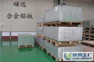 蘇州5052鋁板帶價格_蘇州5052鋁板帶廠家_世界工廠網(wǎng)產(chǎn)品信息庫