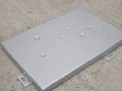 廠家推薦鋁單板 氟碳鋁單板 自潔鋁單板 福建新式的鋁單板 供應出售批發–廠家推薦鋁單板 氟碳鋁單板 自潔鋁單板 福建新式的鋁單板 供應出售廠家–廠家推薦鋁單板