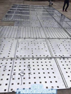 北京市清華大學(xué)教室專用靜電粉末吸音方孔鋁單板新品案例】價格_廠家 .