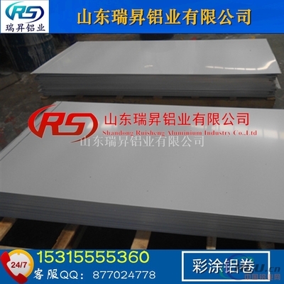 0.9mm熱轉(zhuǎn)印鋁板哪家產(chǎn)品轉(zhuǎn)印效果好【圖】?jī)r(jià)格,批發(fā),廠家-中國(guó)鋁業(yè)網(wǎng)